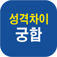 �̺��� ���ջ��